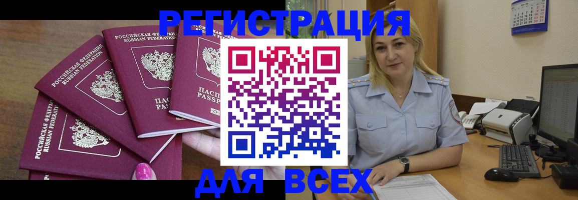 найти адрес прописки в Апатитах